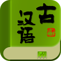 古汉语字典app下载-古汉语字典下载v2.1.3 安卓版