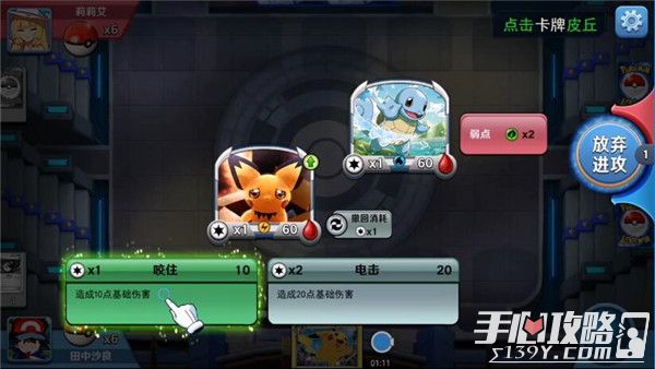 口袋对决评测：别具一格的TCG卡牌手游11