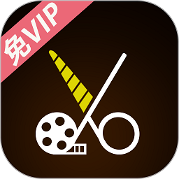视频剪辑合成器免费下载-视频剪辑合成器app下载v1.3.1 安卓版