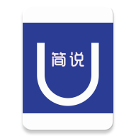 简说app下载-简·说(唯美图片语录)下载v1.0 安卓版