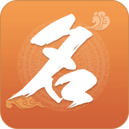 如意宝宝起名取名软件最新版 v3.4安卓版