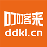 叮叮客来app下载-叮叮客来客户端下载v1.6.2 安卓版