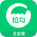 拉勾企业版app下载-拉勾企业版下载v1.1.3 安卓版
