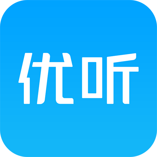 优听电话会议app下载-优听电话会议官方下载v4.1.3 安卓版