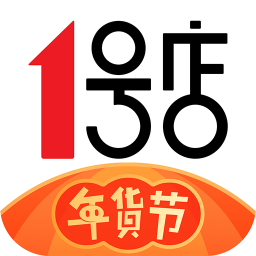 1号店商家版app