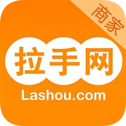 拉手商家app下载-拉手网商家后台登录客户端下载v3.0 安卓版