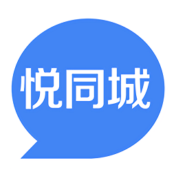 悦同城app下载-悦同城平台下载v2.0.4 安卓版
