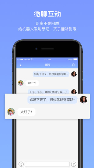 卡乐猫星球app