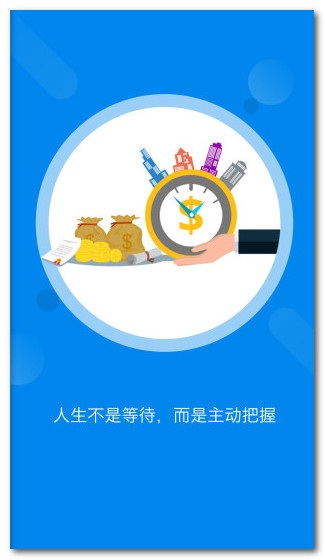 全能兼职app