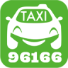 银川96166 app-银川出租车96166(暂未上线)v1.8.0 安卓版-银川出租车96166app