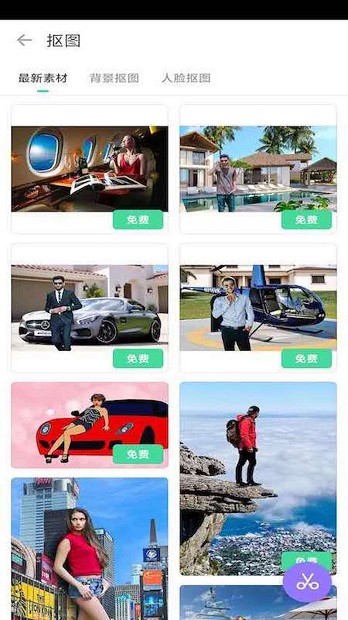 百变相机软件