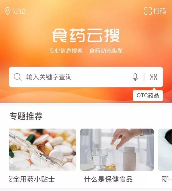 ​用了这8个App，我成了小区人人羡慕的妈妈