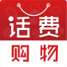 中国移动话付宝app下载-话付宝(话费购物)下载v3.0.6 安卓版