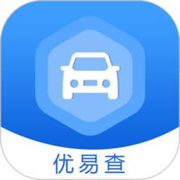 优易查app