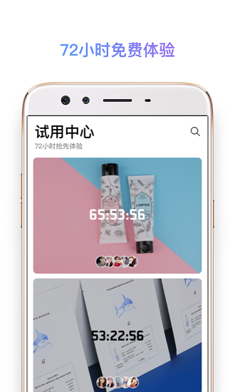 零点八升app