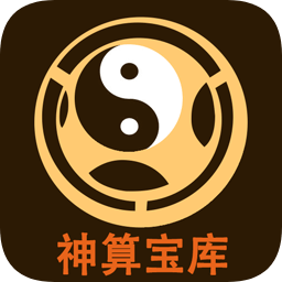 神算宝库app下载-神算宝库下载v2.40 安卓版