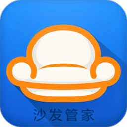 沙发管家免删除版下载-沙发管家yunos免删除版下载v4.5.7 安卓版
