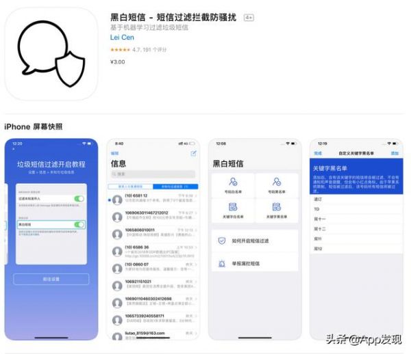 4款精心挑选而来妙不可言的黑科技APP，*让你欲罢不能