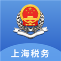 上海税务官方客户端 v1.17.0安卓版