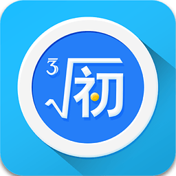 提分初中数学app下载-提分初中数学下载v2.1.0 安卓版