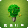 能源门户app下载-能源门户下载v4.0.3.4 安卓版