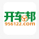 开车邦电脑客户端下载-开车邦电脑版下载v2.2.4 官方pc版