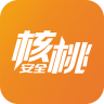 核桃安全app下载-核桃安全下载v1.3 安卓版