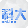 科大online app下载-科大online下载v1.33.150716 安卓版