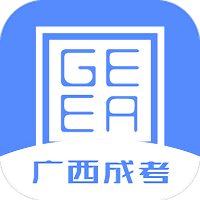 广西成考app