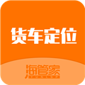 货车定位轨迹查询软件 v2.5.12.0.230509安卓版
