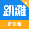 趴滩招聘app下载-趴滩招聘(企业版)下载v1.1.5 安卓版