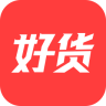 好货app下载-好货下载v1.0.0 安卓版