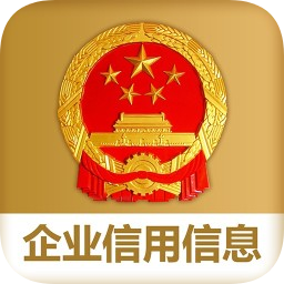 国家企业信用信息公示系统app下载-全国企业信用信息公示系统手机版下载v3.0.7 官方安卓版