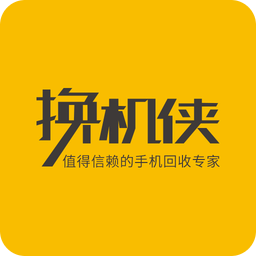换机侠s版下载-换机侠s用户版本下载v3.0.7 官方安卓版