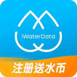 爱水app