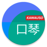川獭口琴app下载-川獭口琴(口琴模拟软件)下载v1.3 安卓版