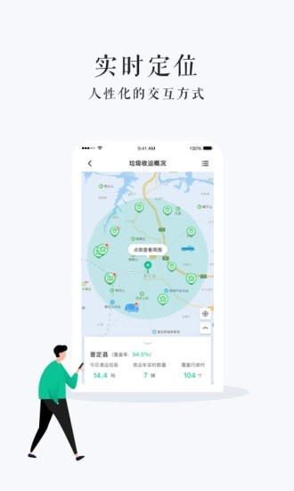 贵州数字乡村app