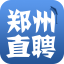 郑州直聘app下载-郑州直聘下载v1.0  安卓版