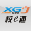 校e通app下载-校e通下载v5.3.1 安卓版