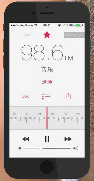 RadioApp – 一个简单易用的网络电台应用