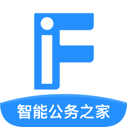 智能公务之家app下载-智能公务之家下载v1.0.4 安卓版