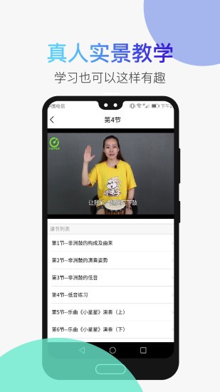 河马乐手app