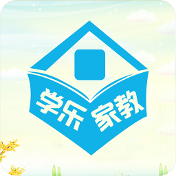 学乐家教app下载-学乐家教下载v1.0.3 安卓版