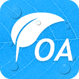 艾办oa app下载-艾办oa下载v1.2.0 安卓版