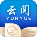 云阅文学app下载-云阅文学下载v1.0.1222 安卓版
