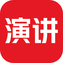 英语演讲软件安卓版 v1.1.6