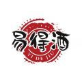 易得酒