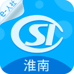 淮南人社ios版下载-淮南人社苹果版下载v2.9.8 iphone版