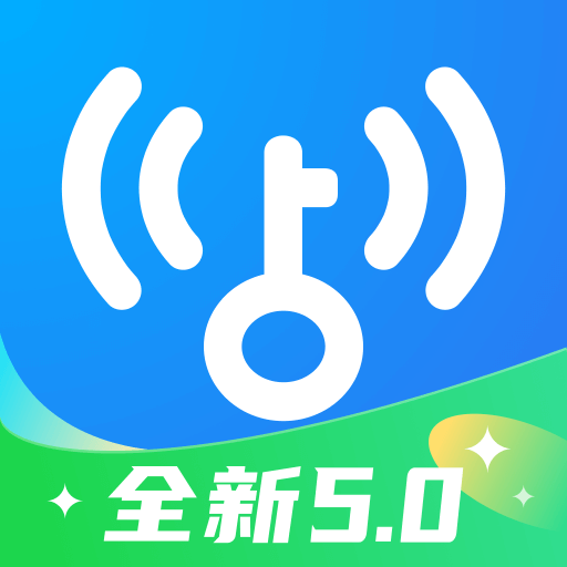 wifi万能钥匙查看密码版下载-2024wifi万能钥匙查看密码版最新版本下载v5.0.30 官方安卓版