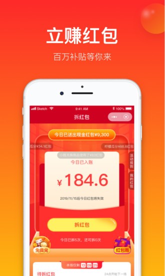 小鹿会员app